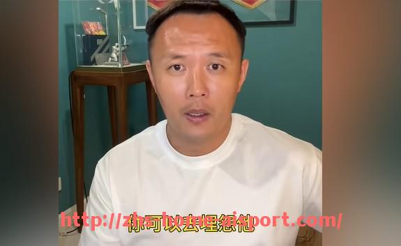 爱体育-德甲球队关系卡与真人素材图鉴，了解德国足球圈人脉关系